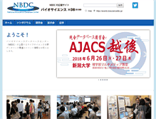 Tablet Screenshot of events.biosciencedbc.jp