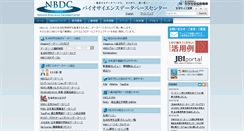 Desktop Screenshot of biosciencedbc.jp