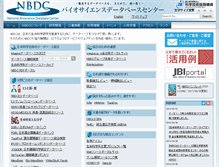 Tablet Screenshot of biosciencedbc.jp